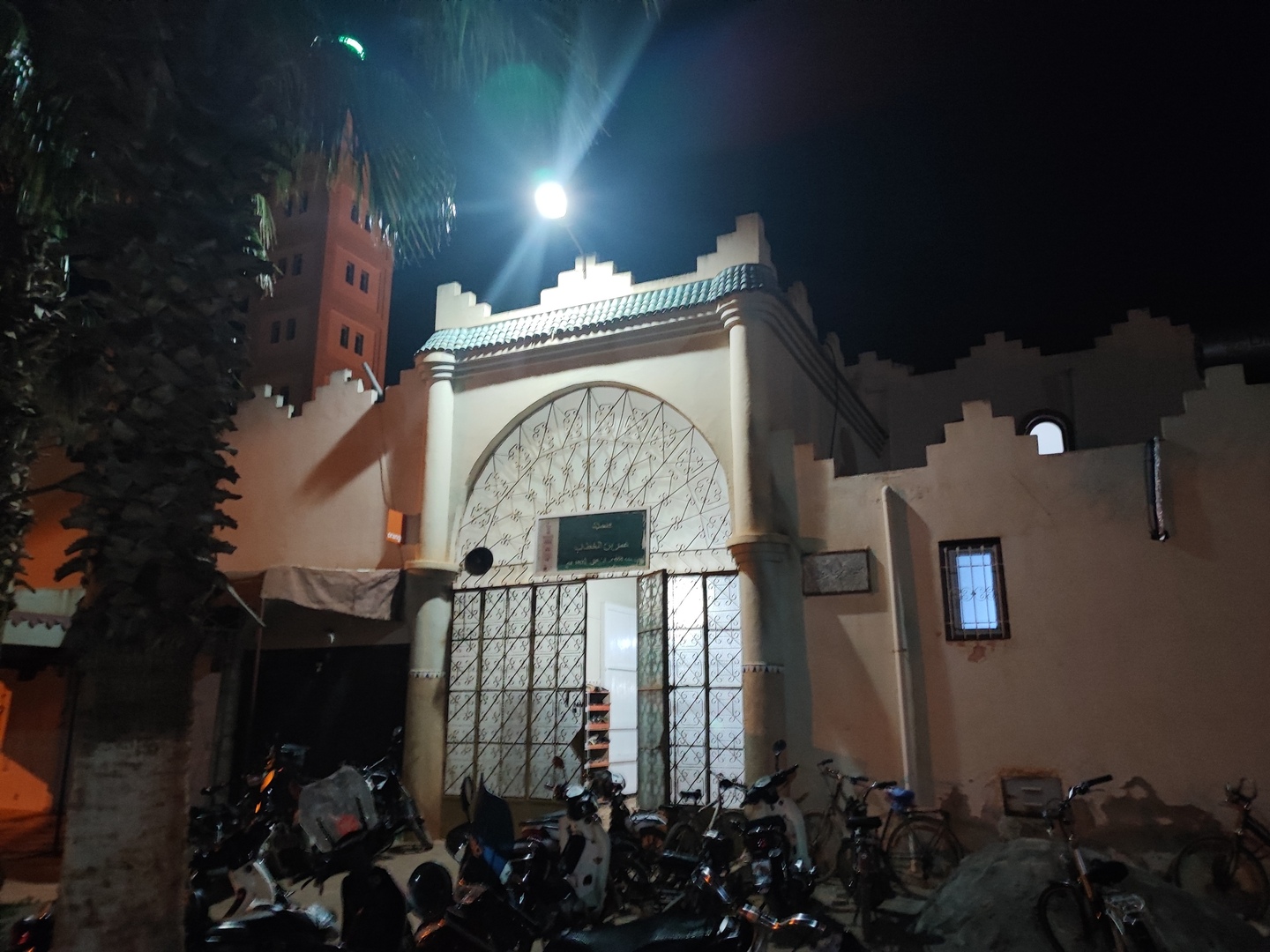 عمر ابن الخطاب