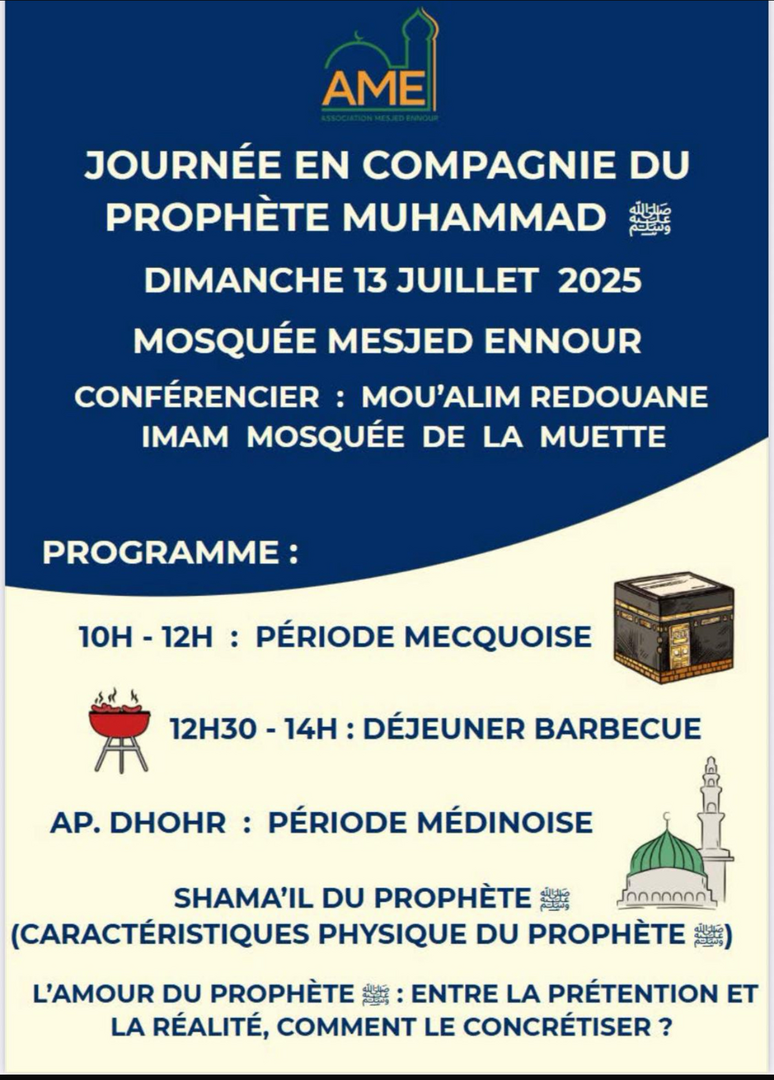 Conférence