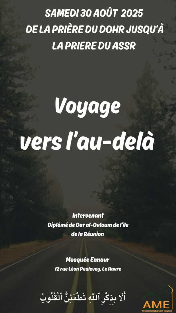 Conférence