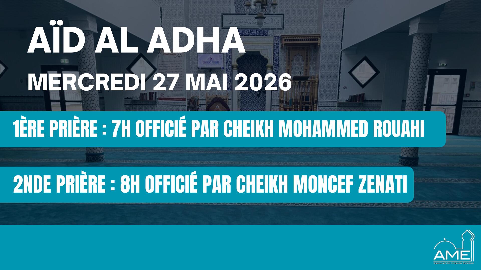 عيد الاضحى