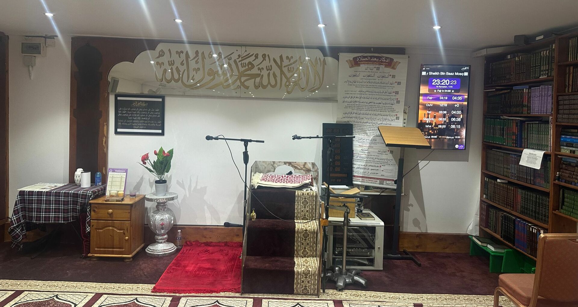 Banbury Sheikh Bin Baaz Masjid