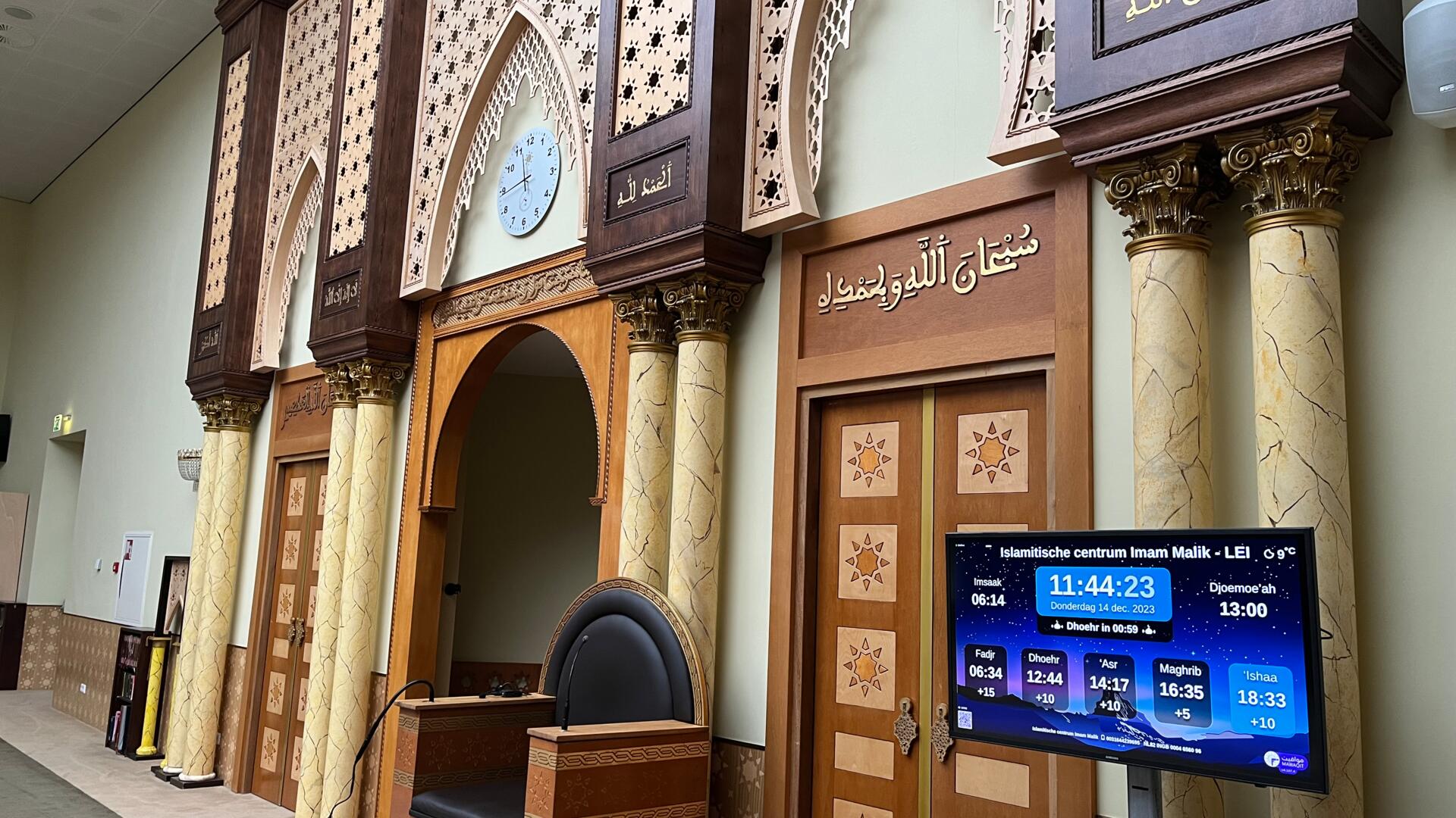 Islamitisch Centrum Imam Malik Leiden