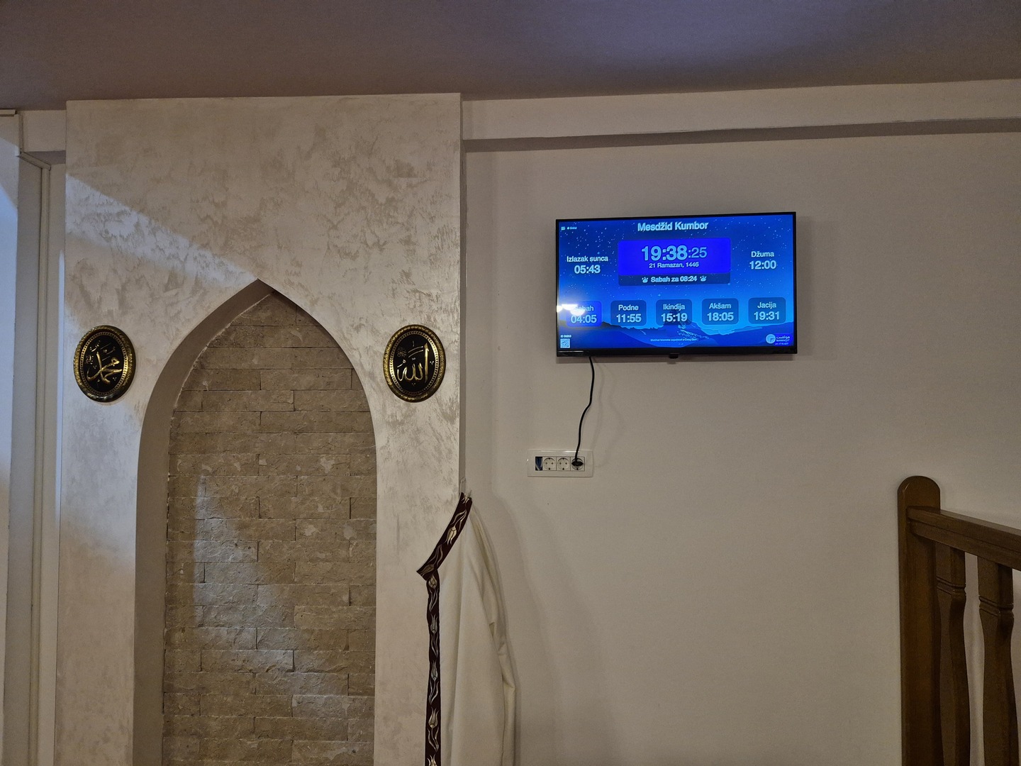 Islamski kulturni centar Herceg Novi