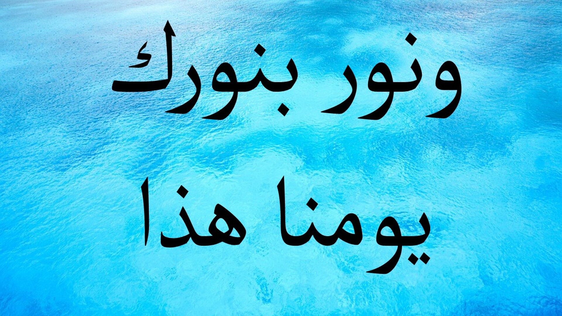 دعاء