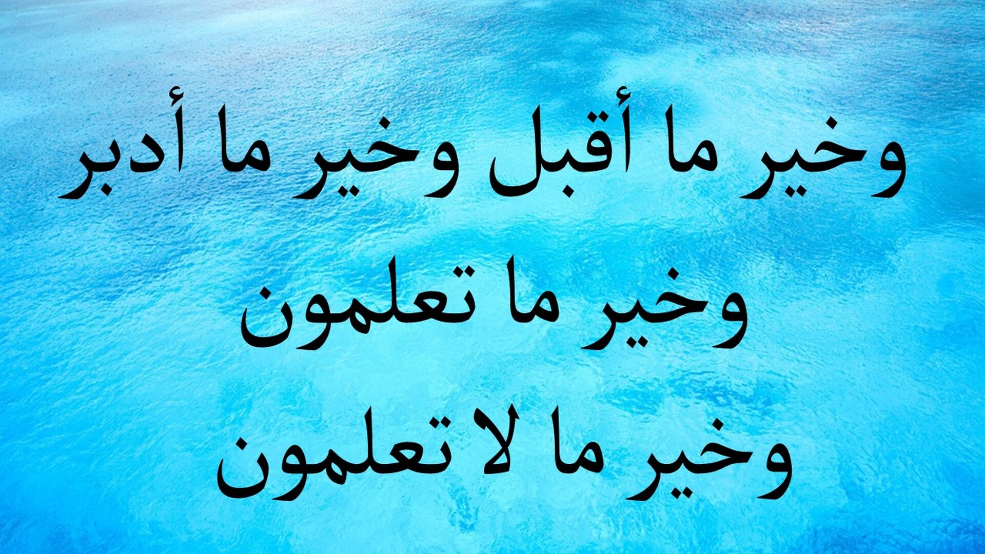 دعاء