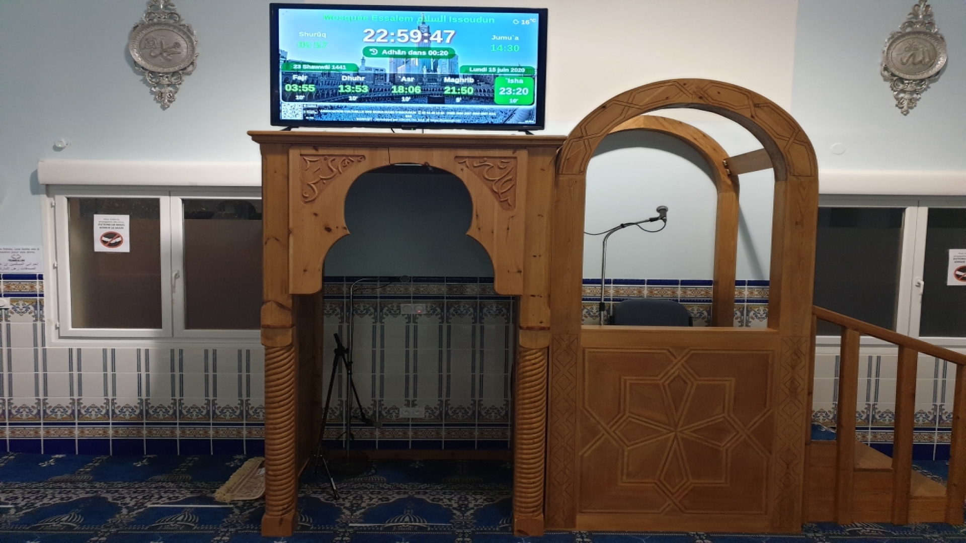 Mosquée Essalem السلام Issoudun