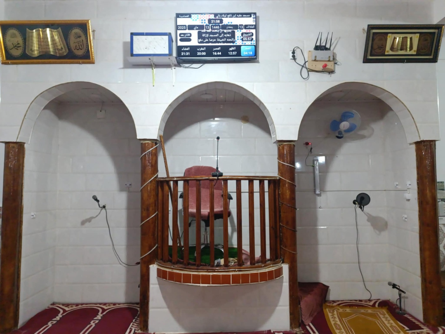 مسجد سعد بن أبي وقاص