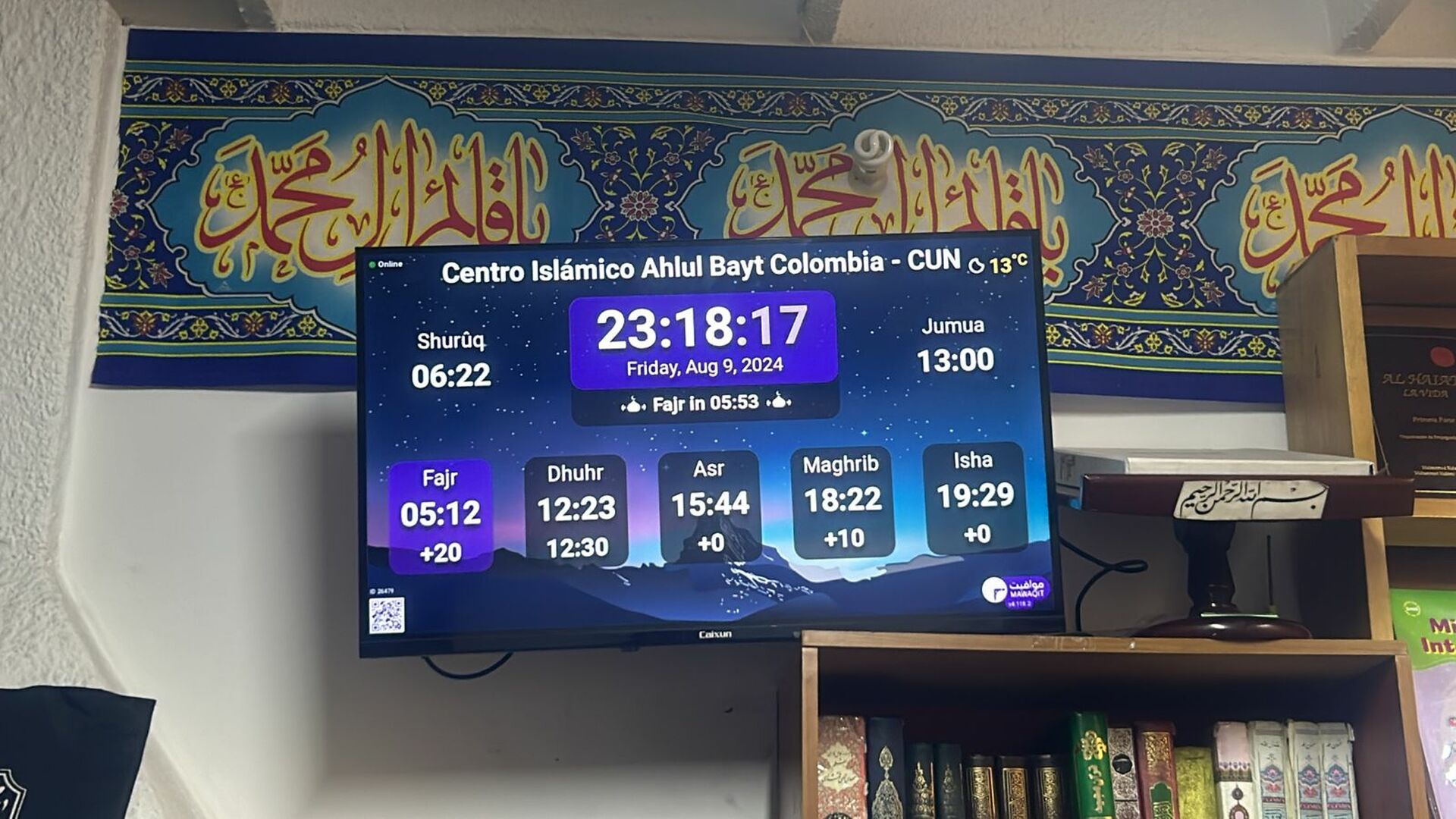 Centro Islámico Ahlul Bayt Colombia