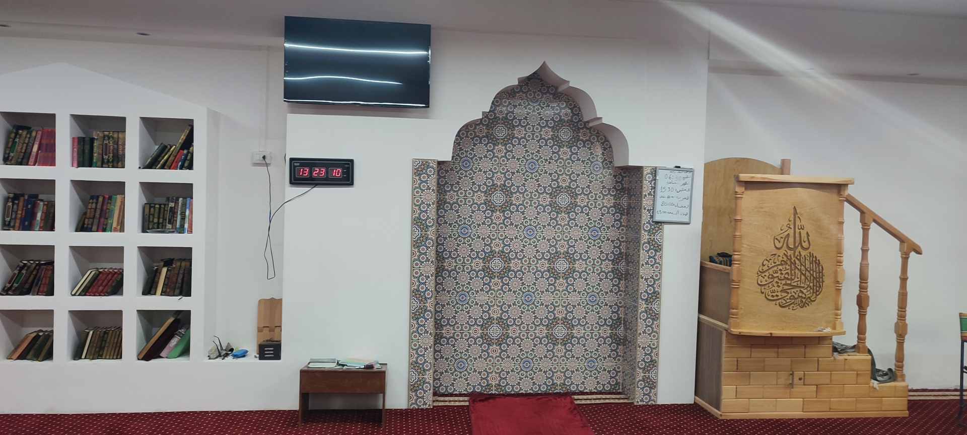 مسجد البركة
