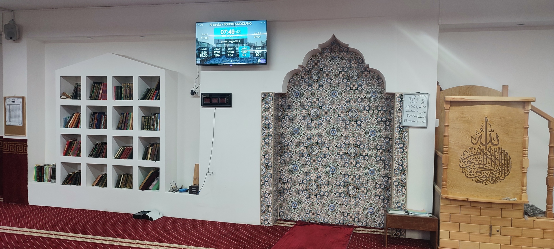 مسجد البركة