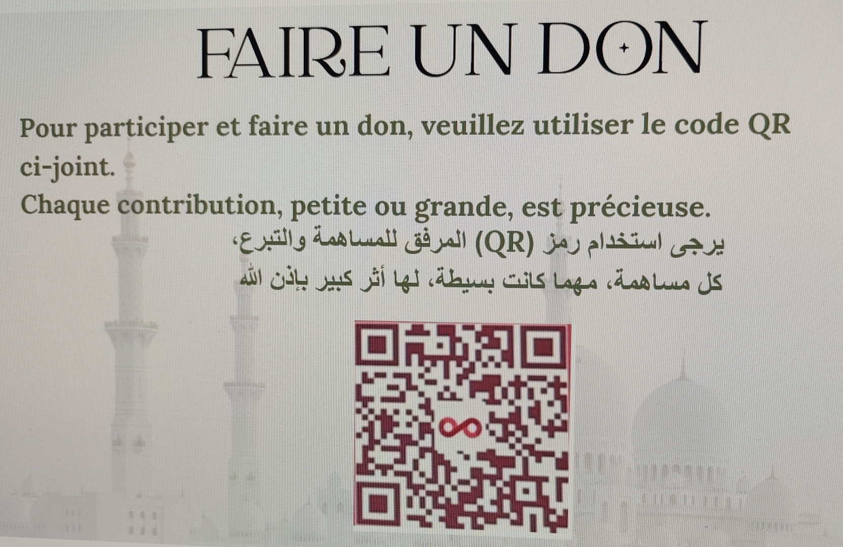 مشروع التوسعة