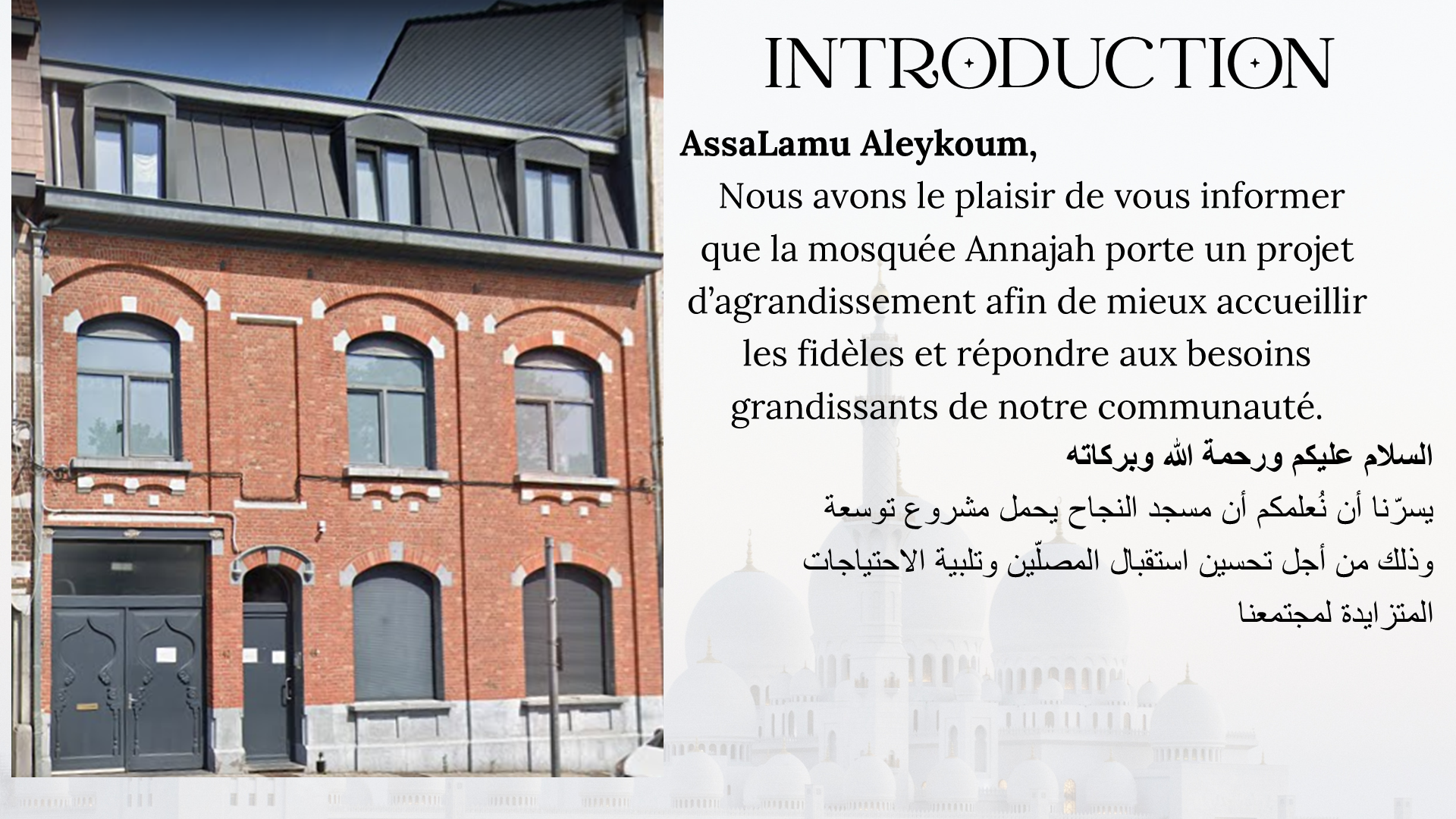 Projet mosquée annajah