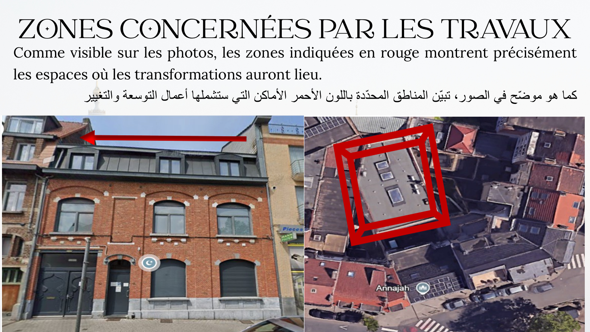 Projet mosquée annajah