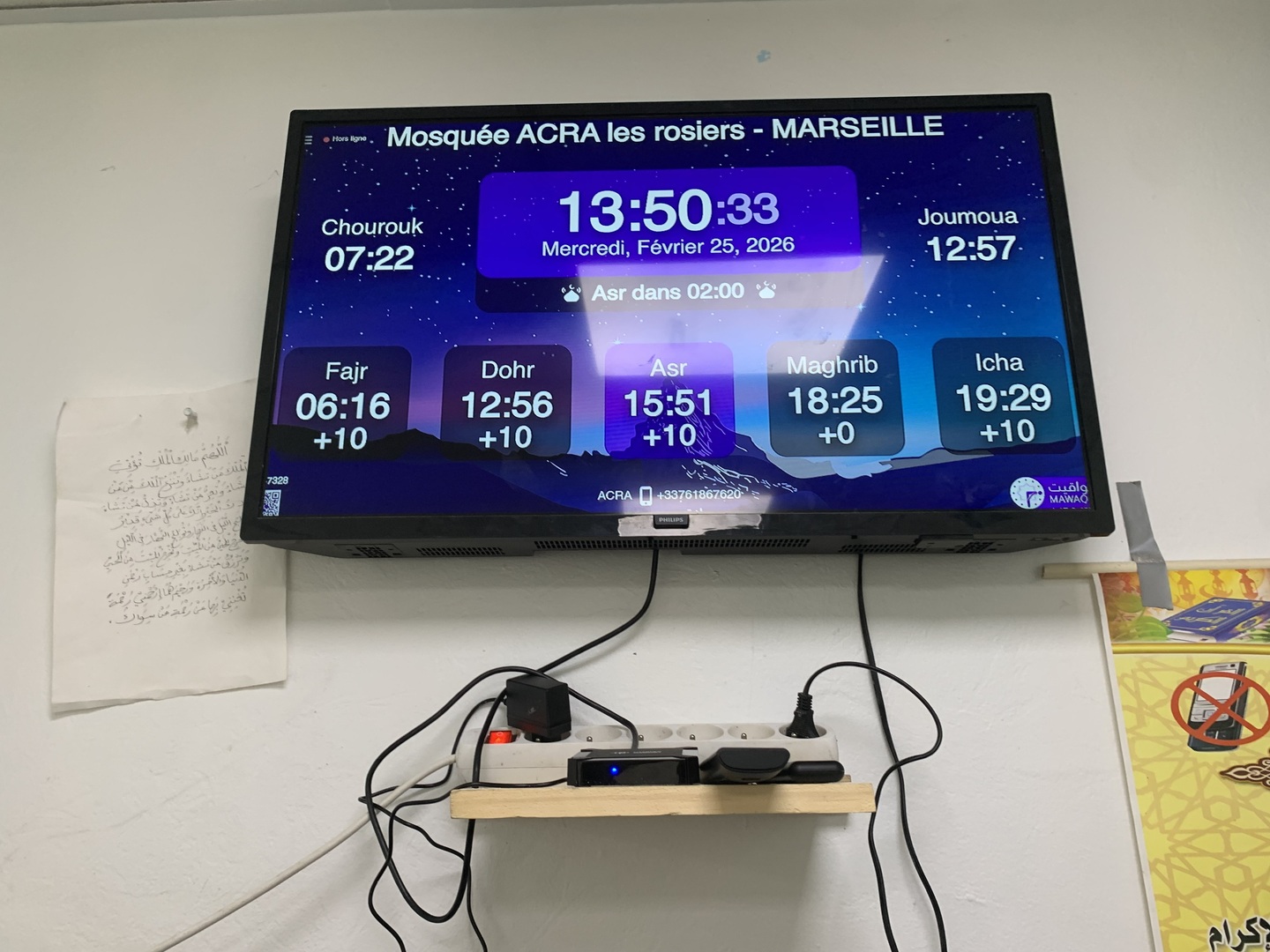 Mosquée ACRA les rosiers