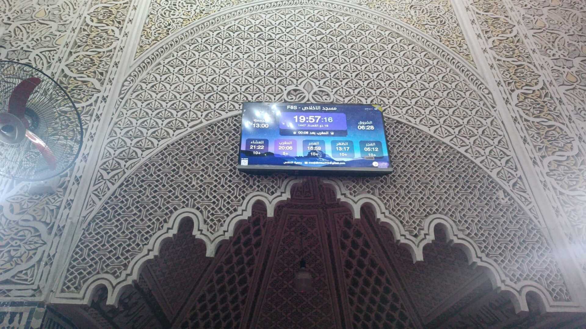 مسجد الاخلاص