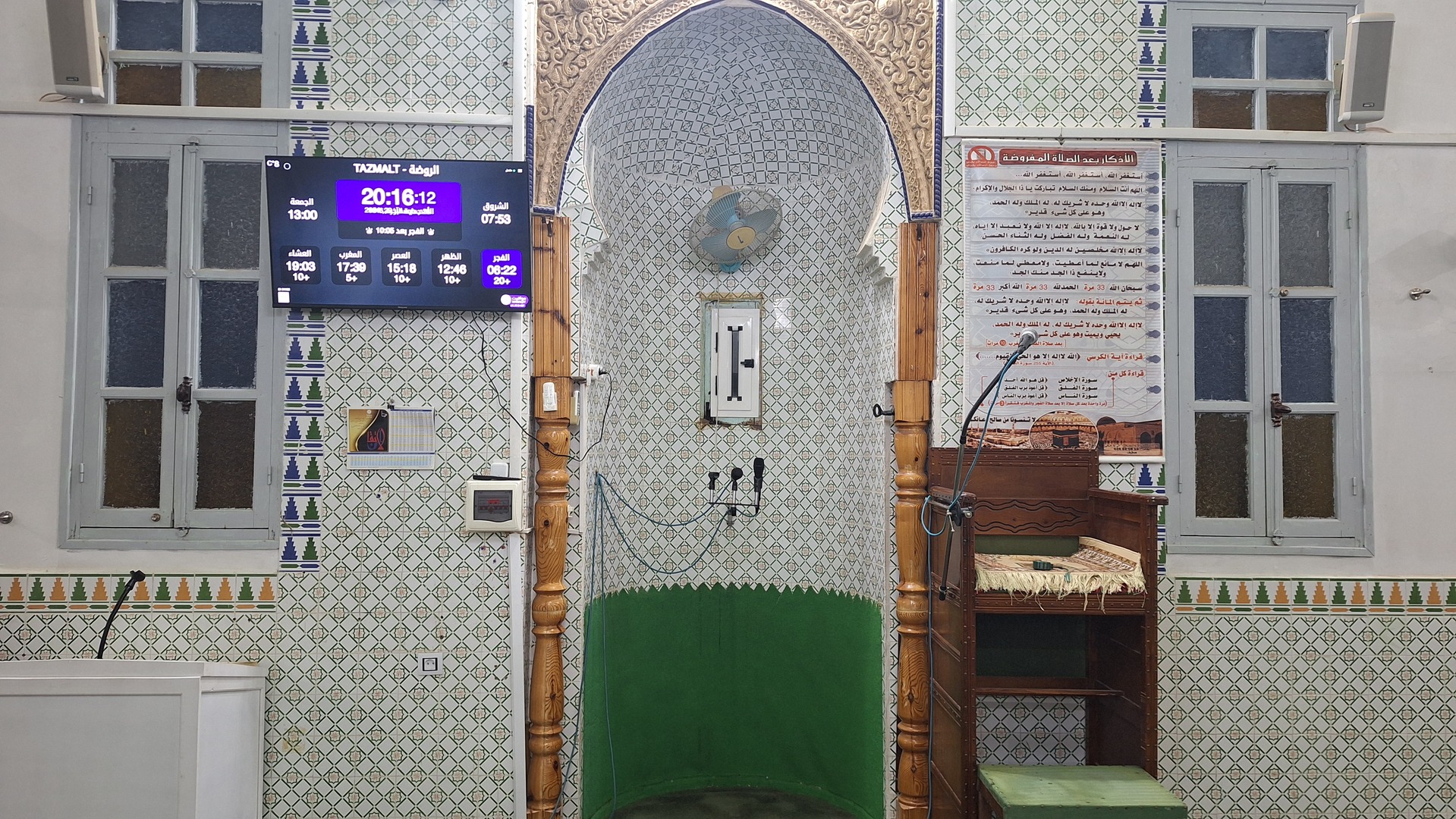 مسجد الروضة