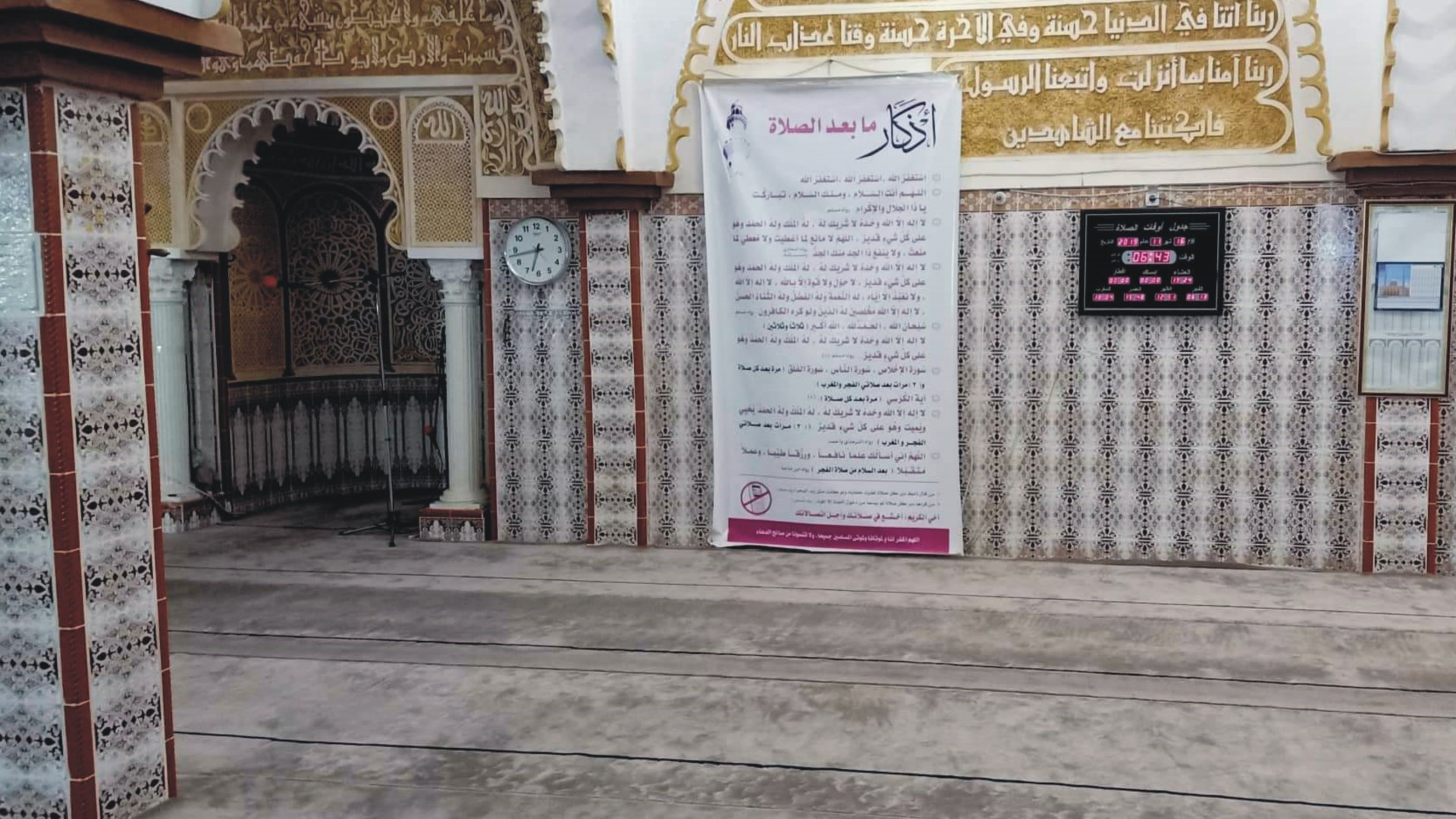 أبو عباس أحمد المقري-الشلايدة