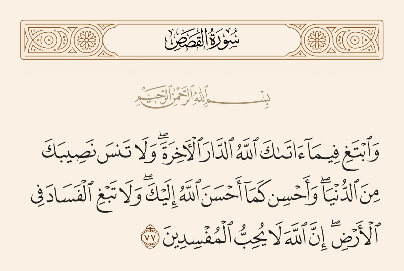 بسم الله الرحمن الرحيم