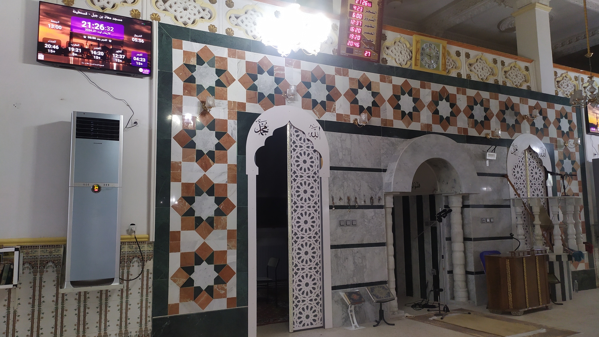 مسجد معاذ بن جبل