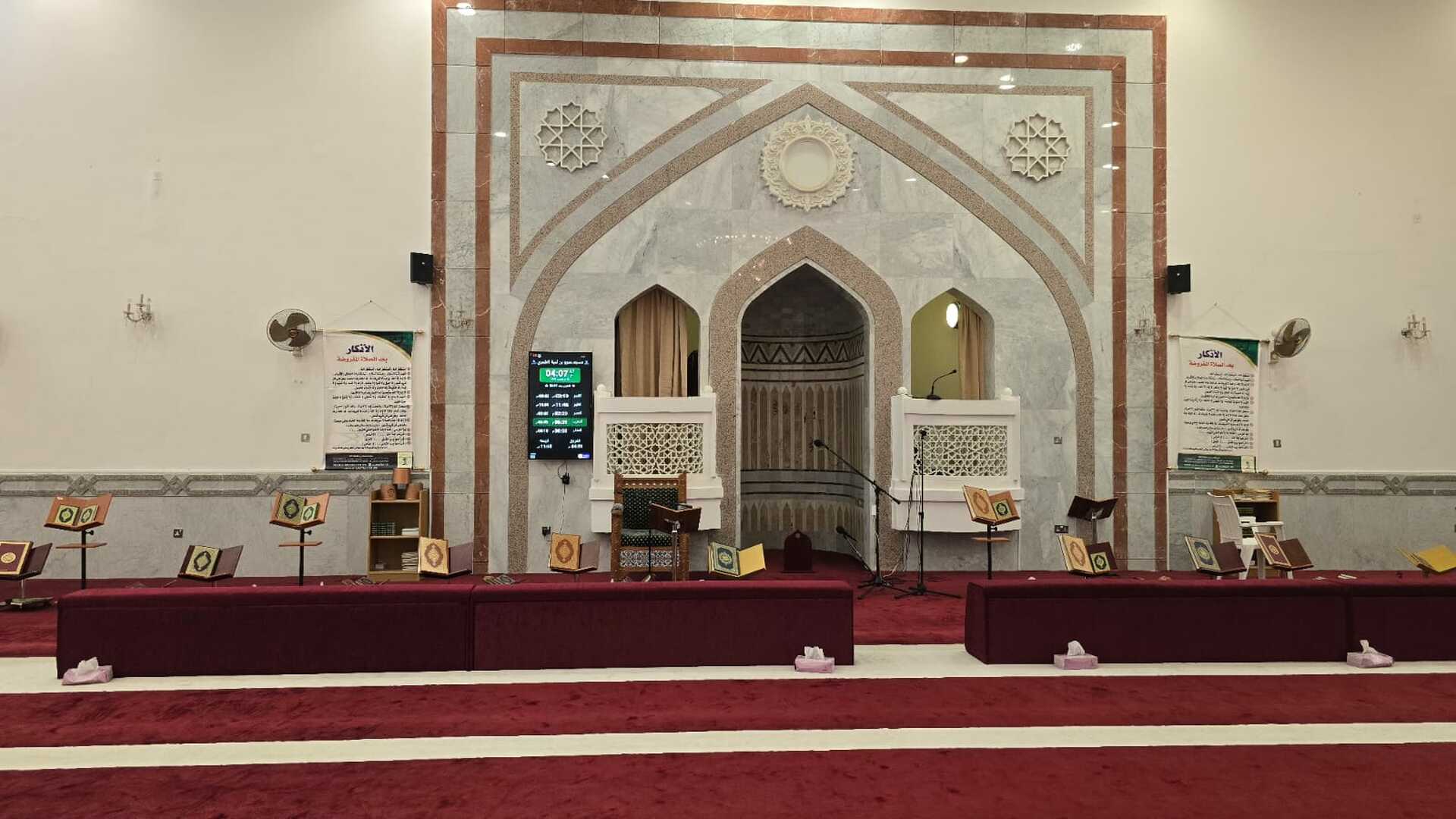 مسجد عمرو بن أمية الضمري