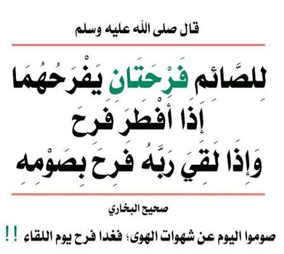 رمضان مبارك