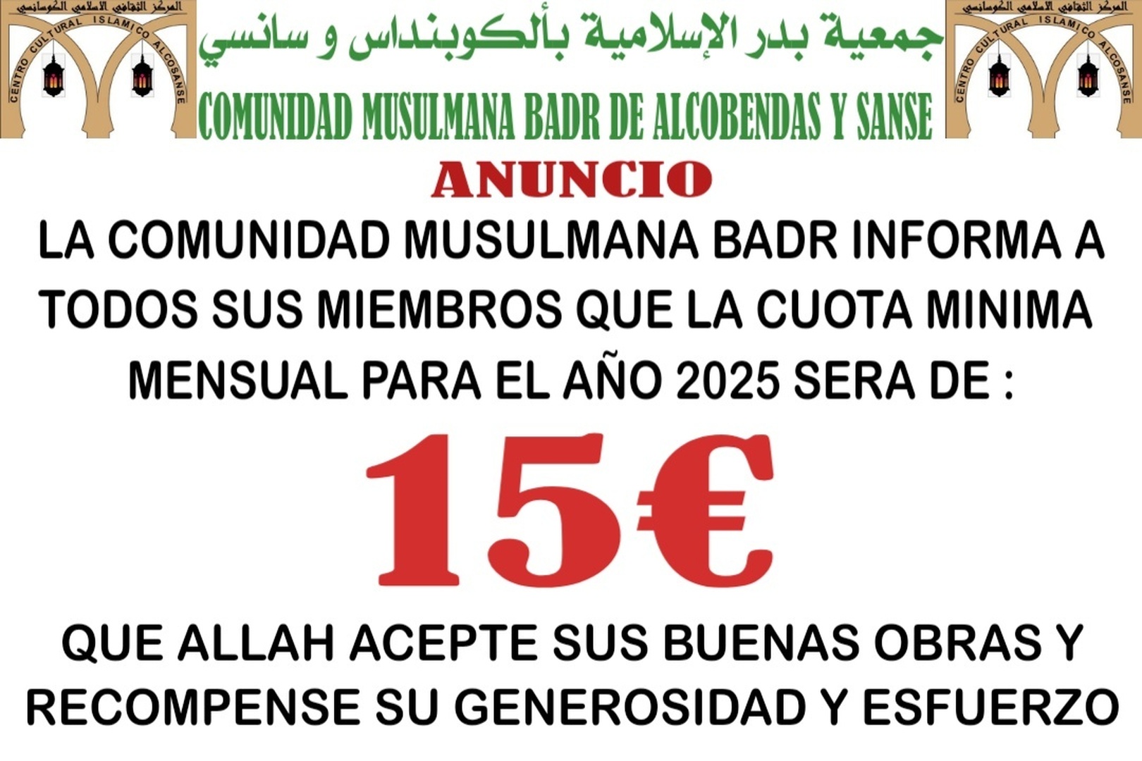 ANUNCIO