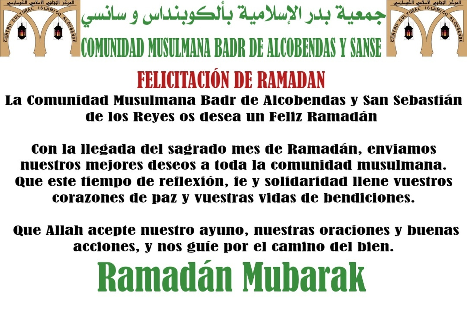 Ramadán mubarak