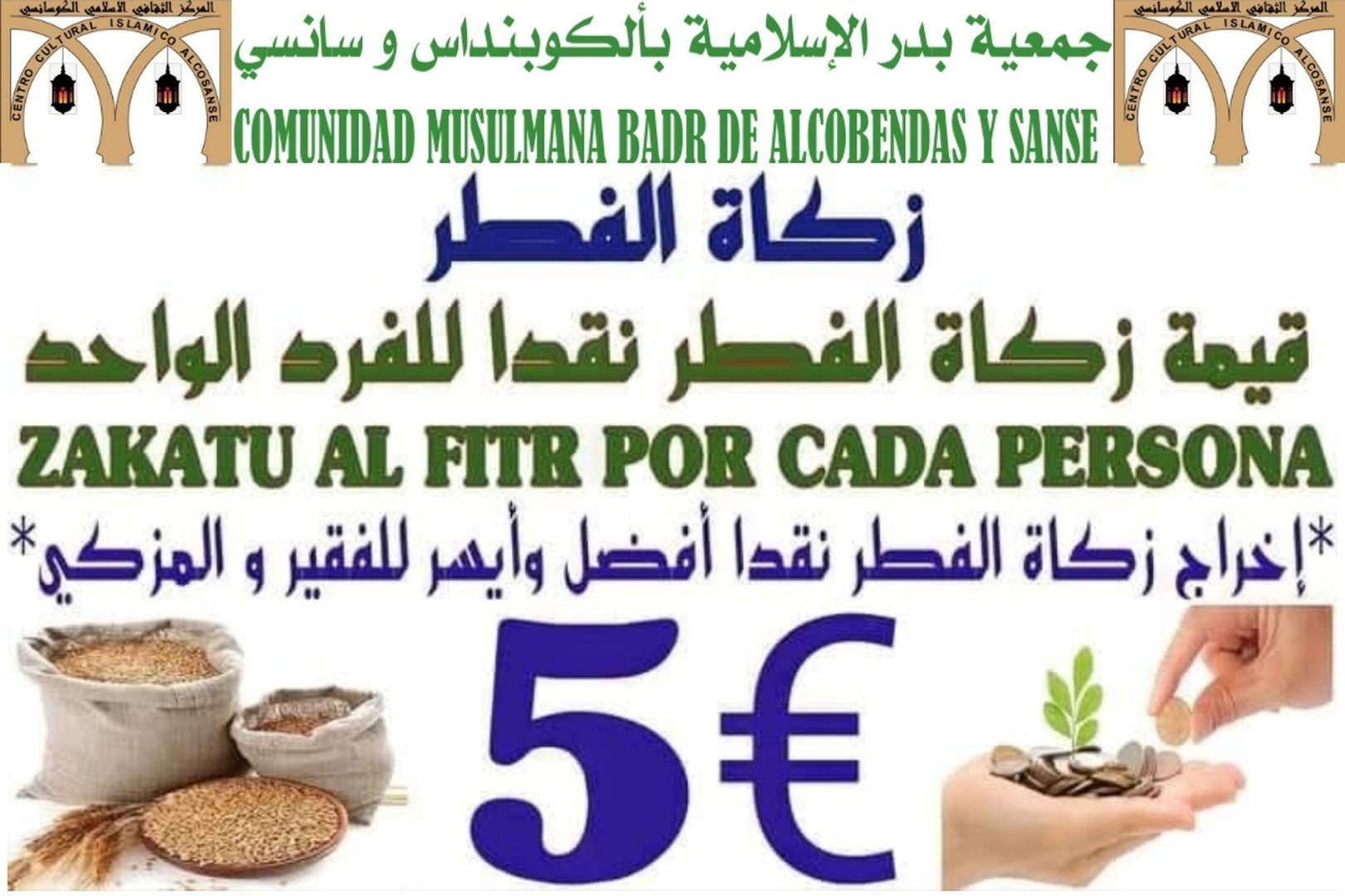 إعلان هام
