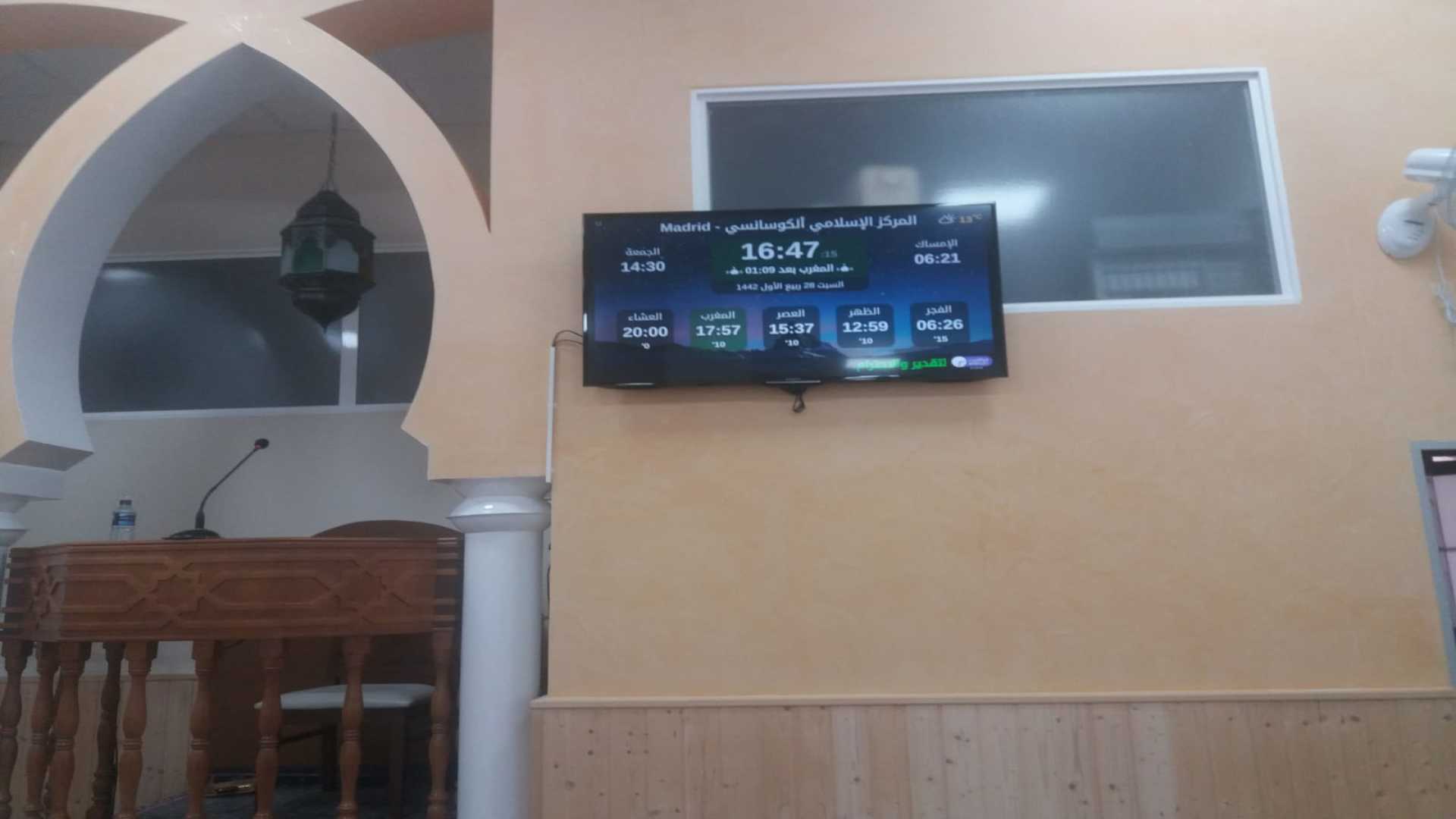 المركز  الإسلامي ألكوسانسي