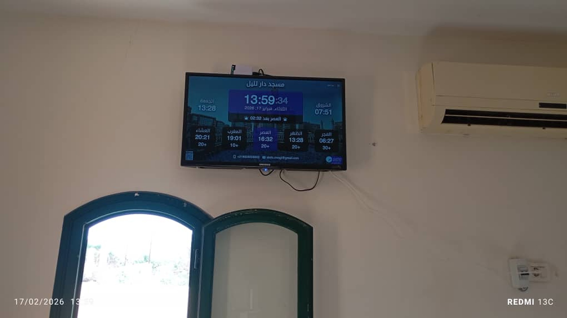 مسجد دار تليل