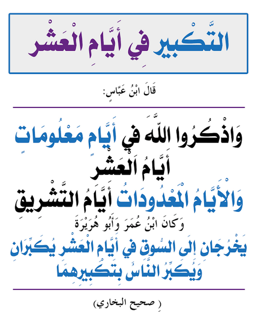 احاديث نبوية