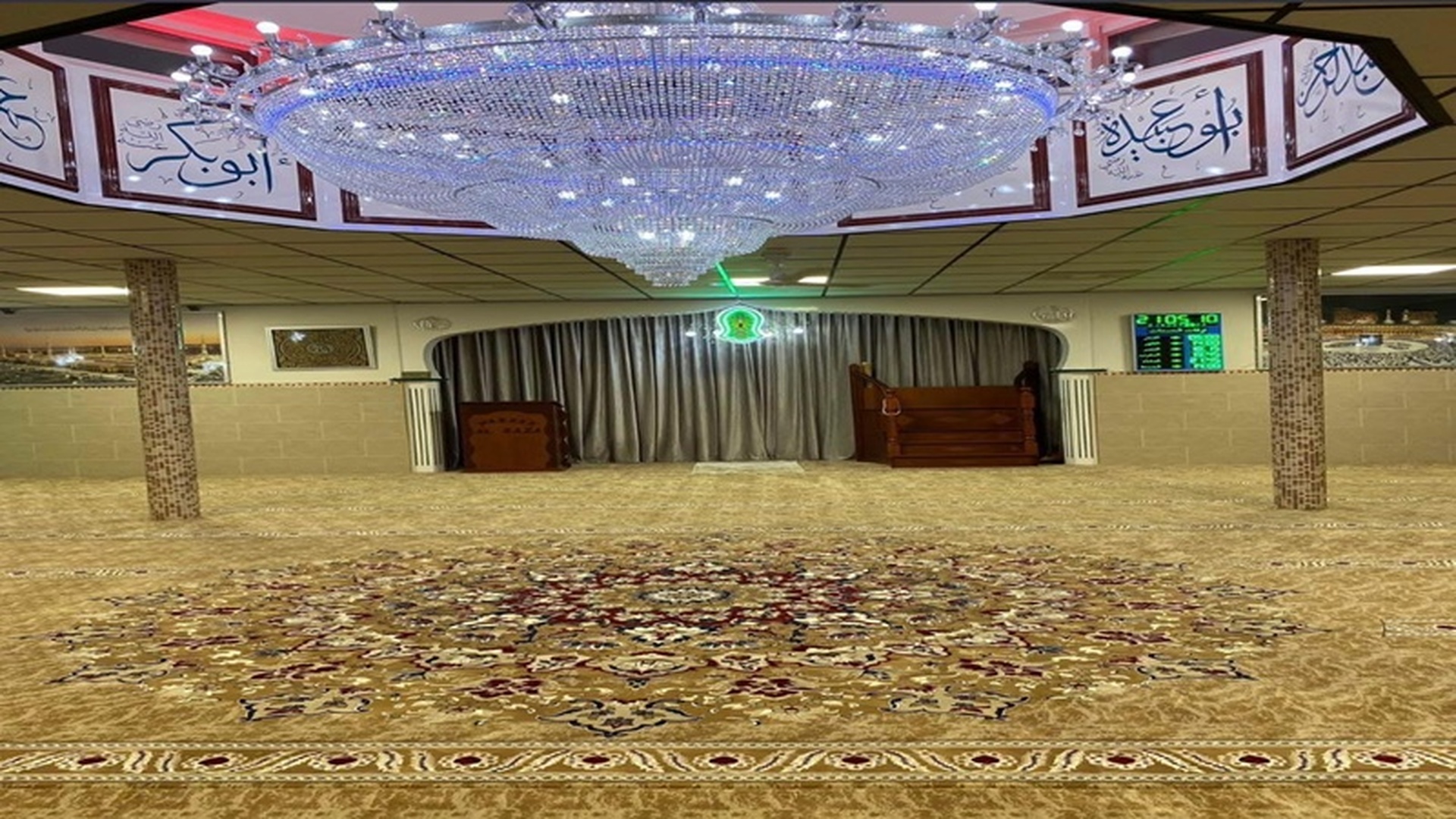Moskee Ar Raza