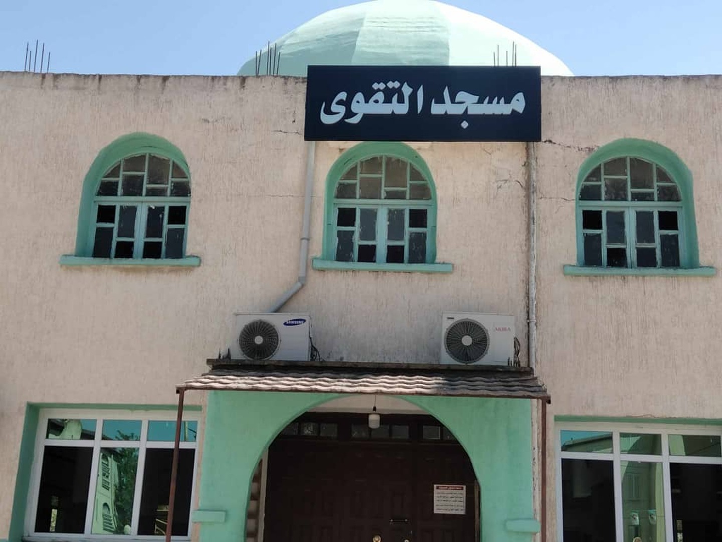 مسجد التقوى