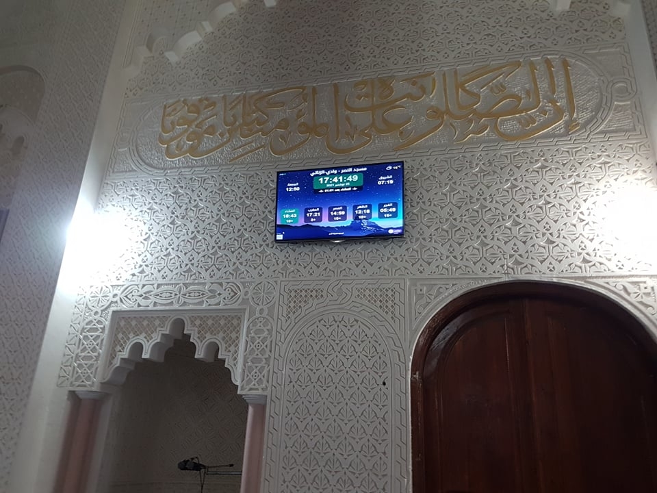 مسجد النصر
