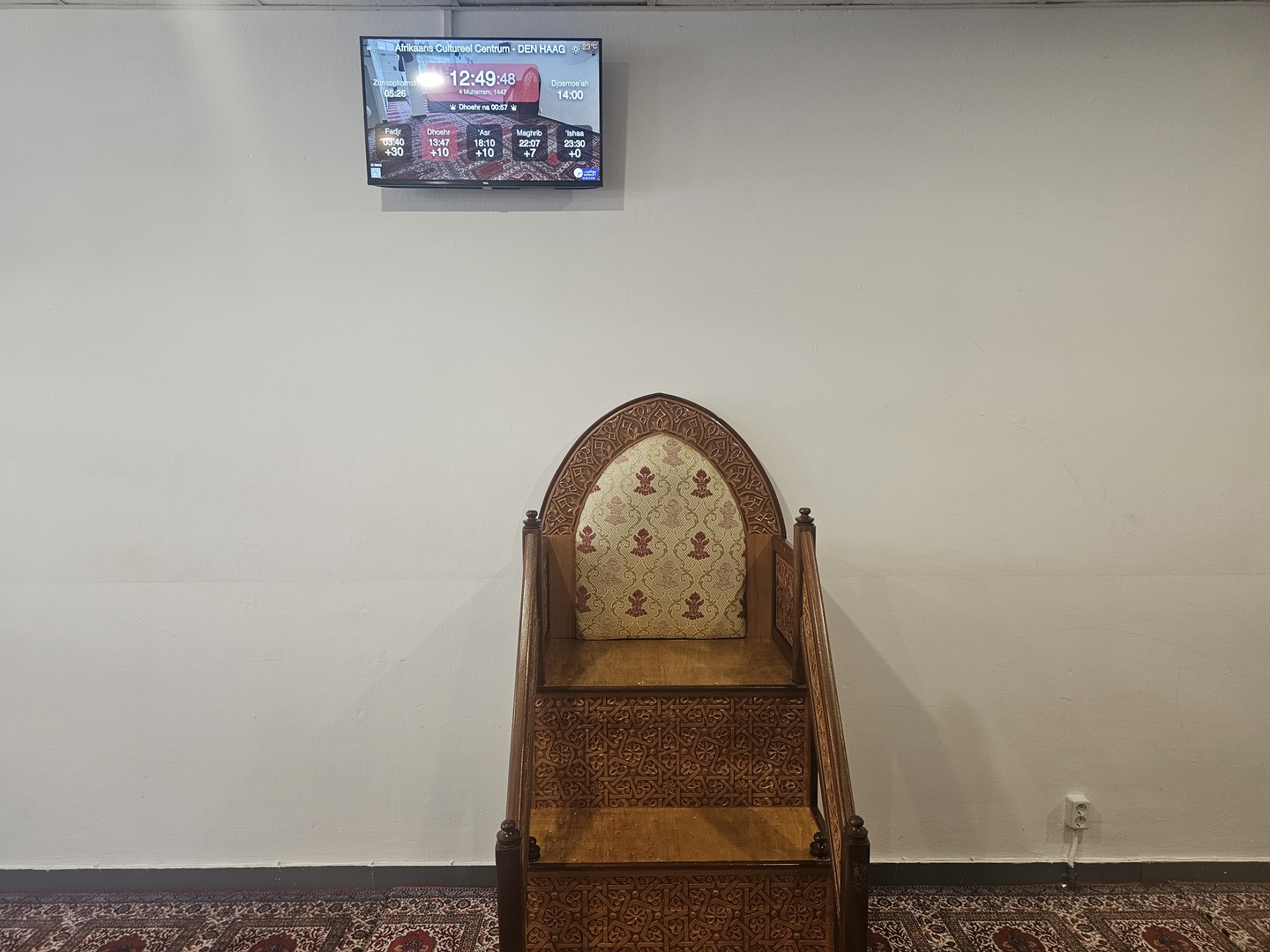 Afrikaans Cultureel Centrum