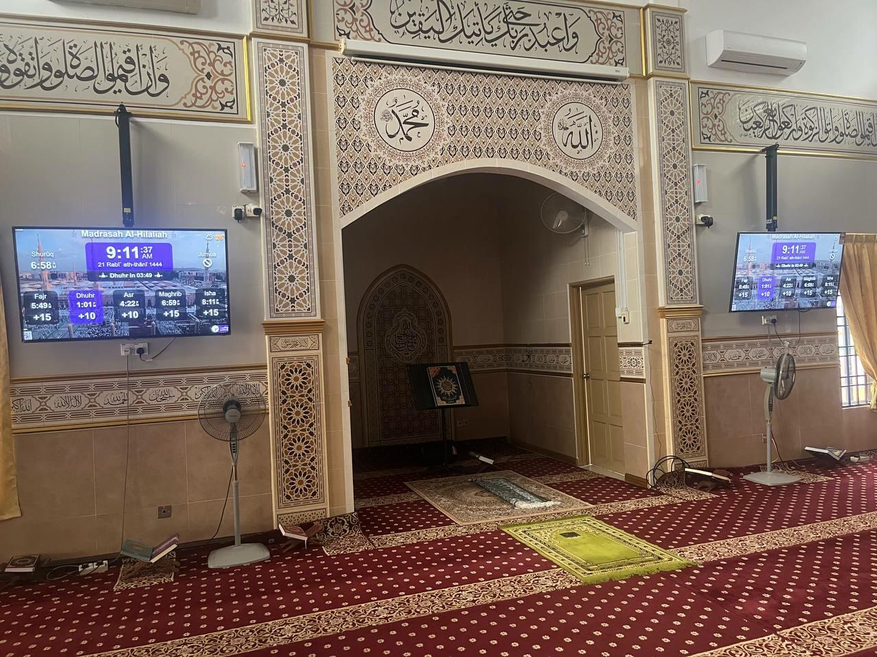 Madrasah Al-Hilaliah