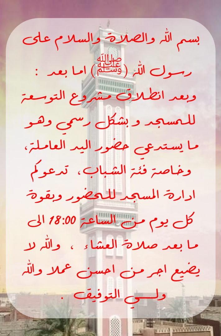 اعلان