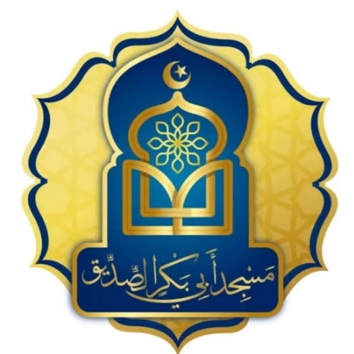 مسجد ابي بكر الصديق - حي الشهداء