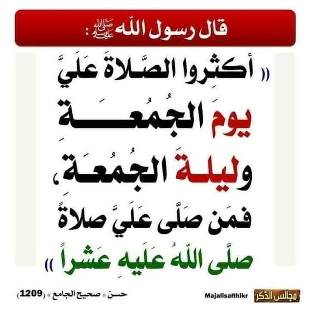 اداب المسجد