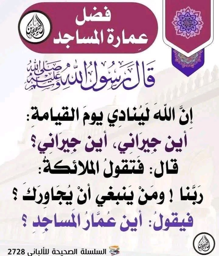 نصائح