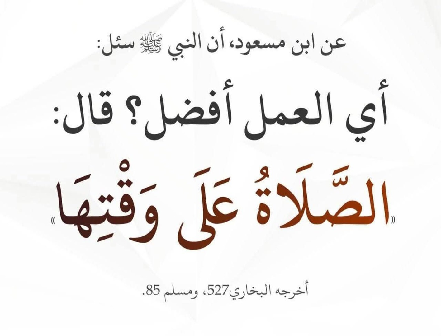 نصائح