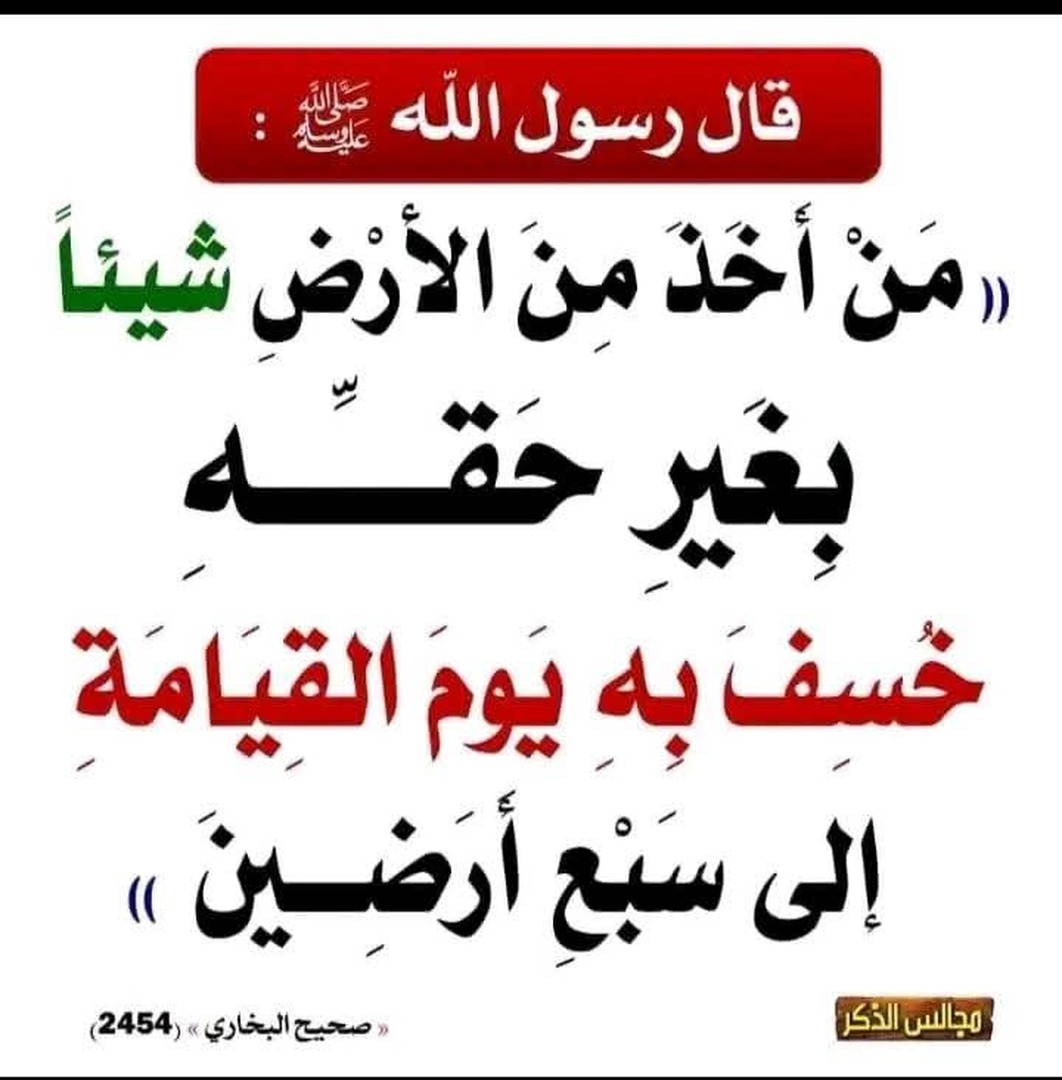 نصائح