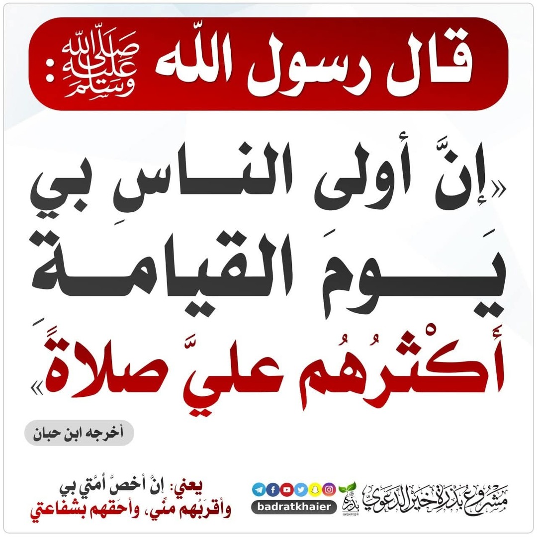 نصائح