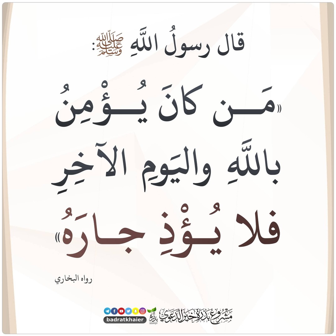 نصائح