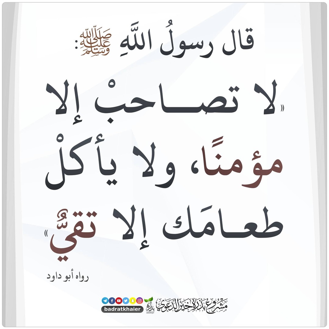 من آداب المسجد