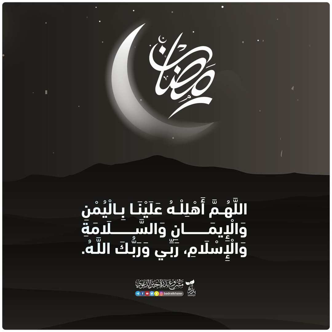 من آداب المسجد