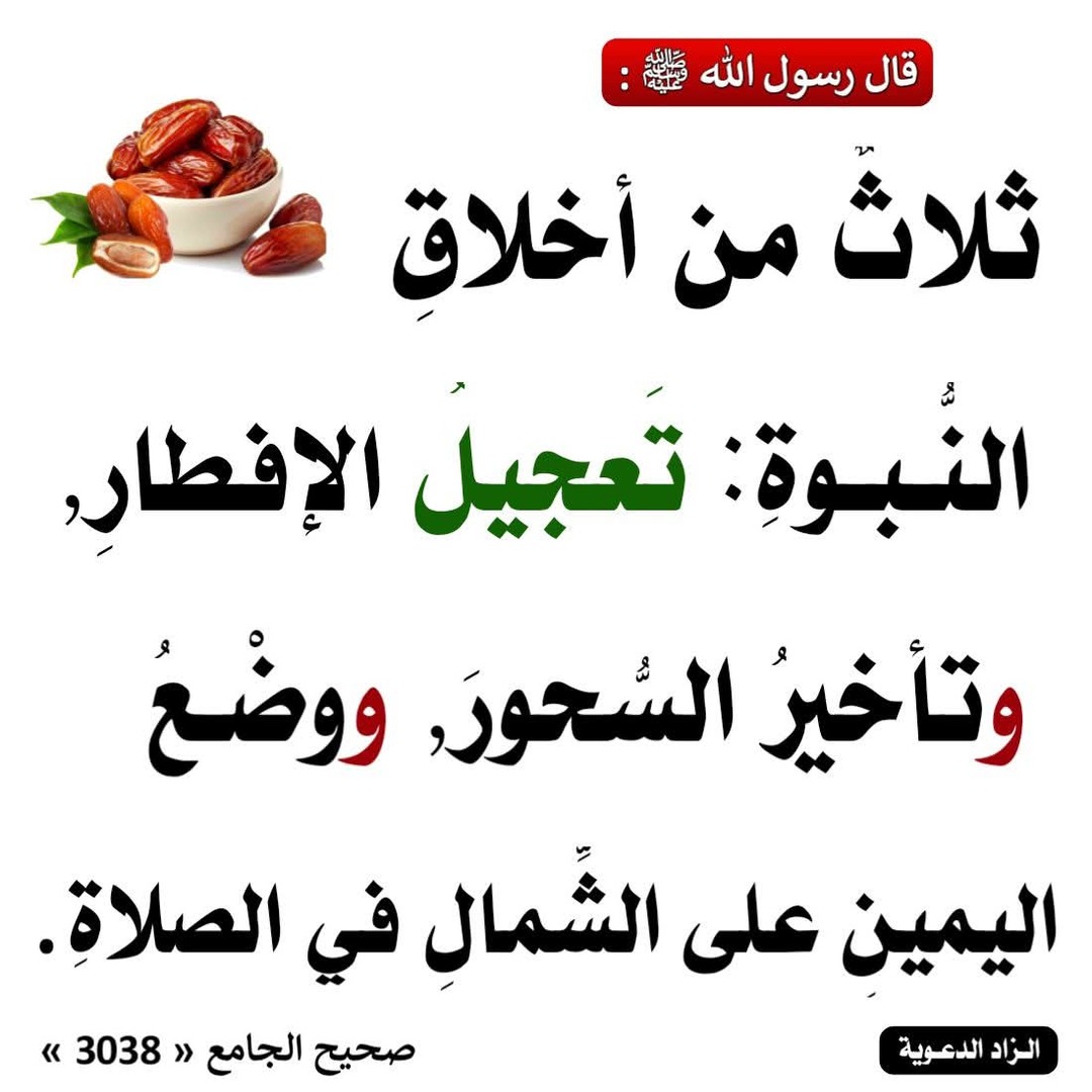 نصائح