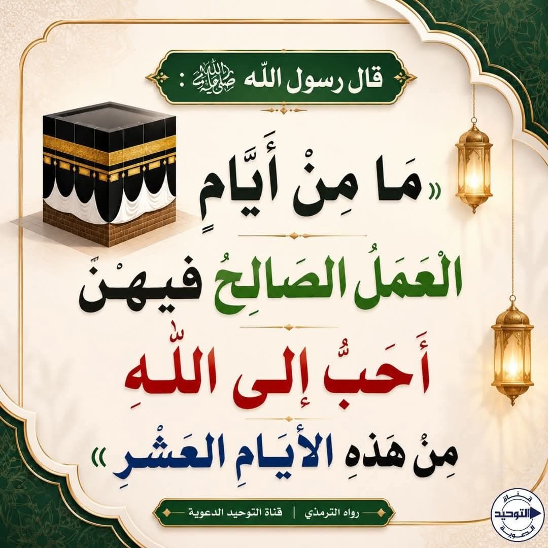 نصائح