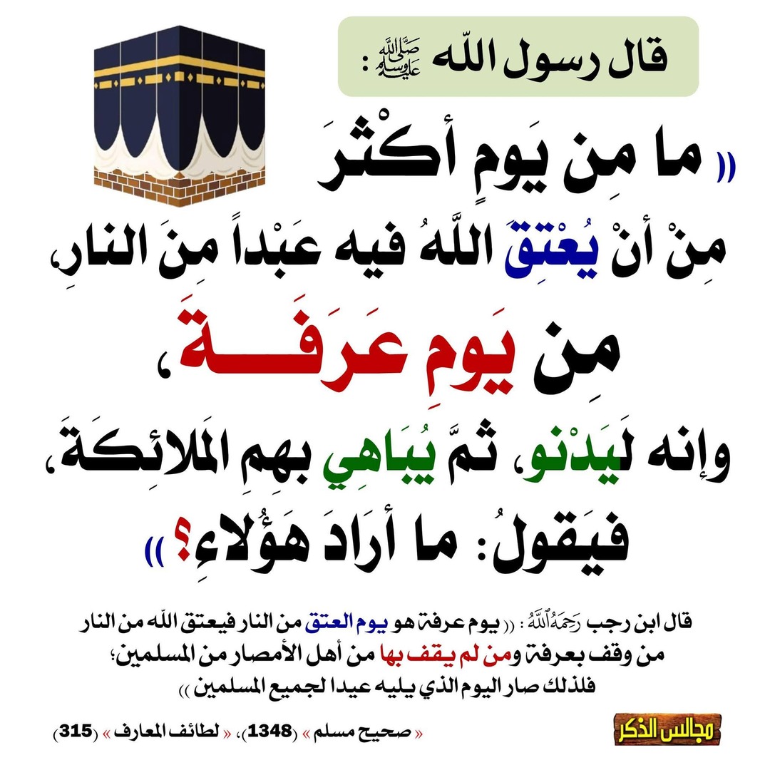 نصائح