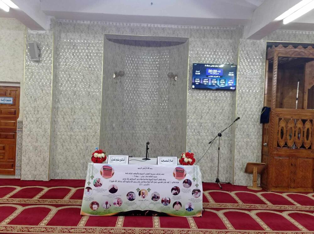 مسجد عمار عباس حملة 3